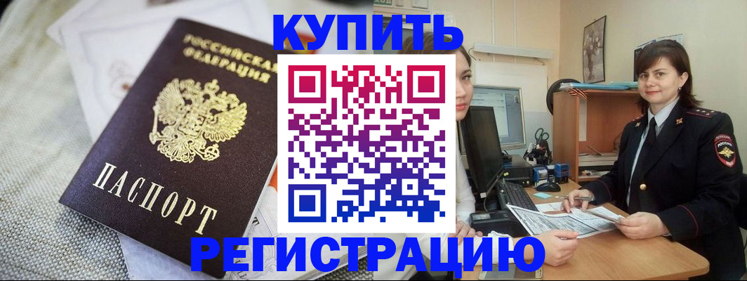 форма 3 в Баймаке